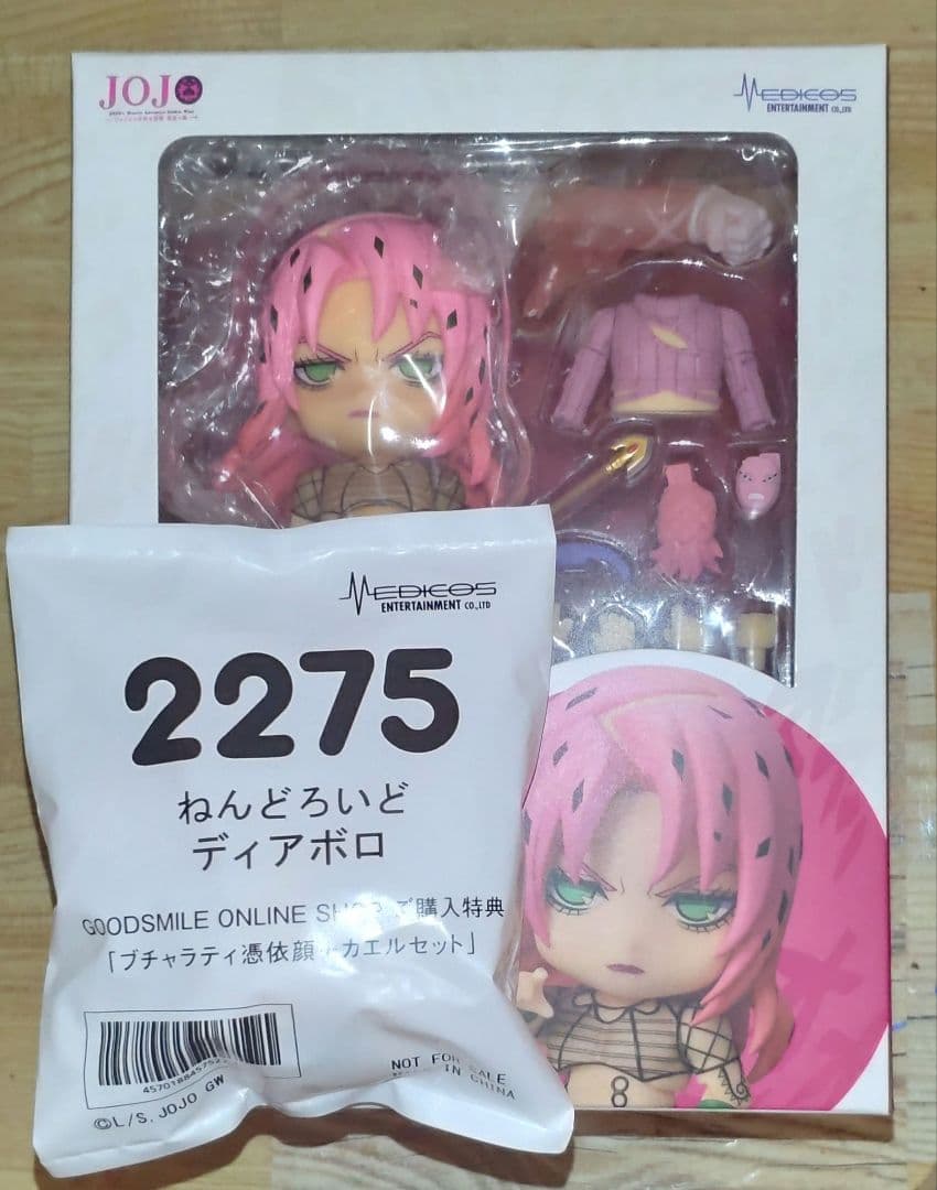 特典付き【ねんどろいど ディアボロ】