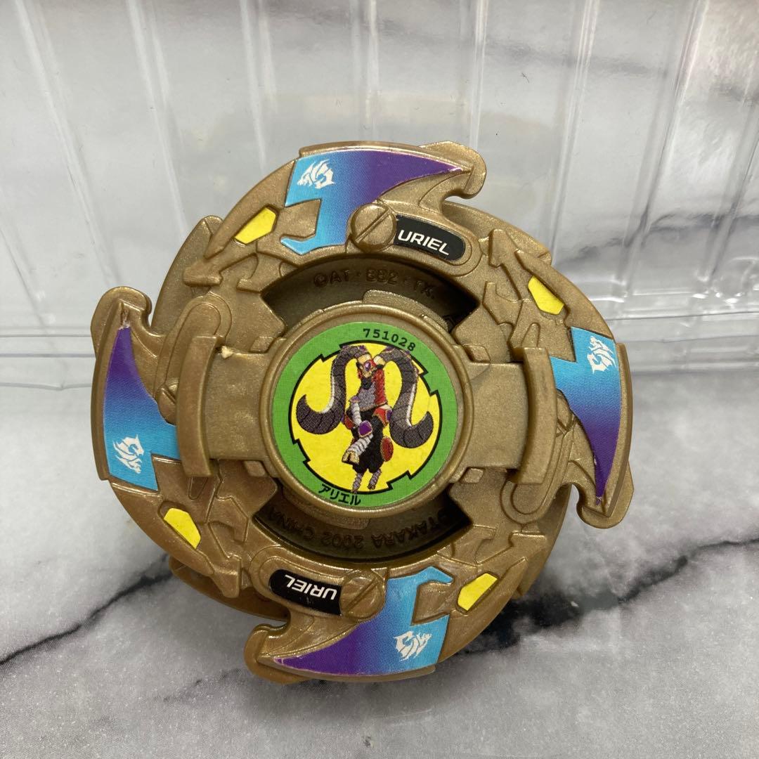 ウルボーグ03 アリエル 爆転シュートベイブレード - メルカリ