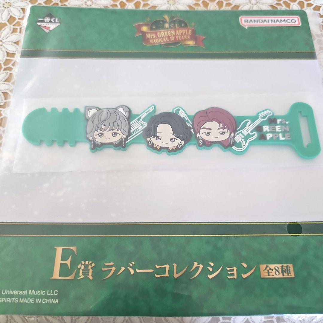 Mrs. GREEN APPLE ミセス 一番くじ E賞 ラバーコレクション - メルカリ