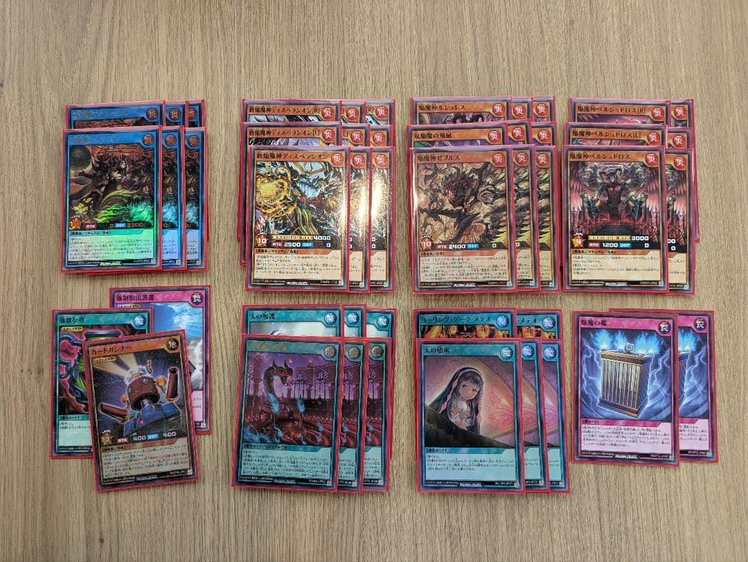 焔魔 デッキ 遊戯王ラッシュデュエル 即対戦可能 焔魔の暴蛇 – 遊戯王ラッシュデュエルまとめ