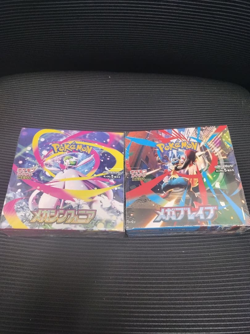 ポケモンカードMEGA シンフォニア1BOX&ブレイブ 1BOX シュリンク付き