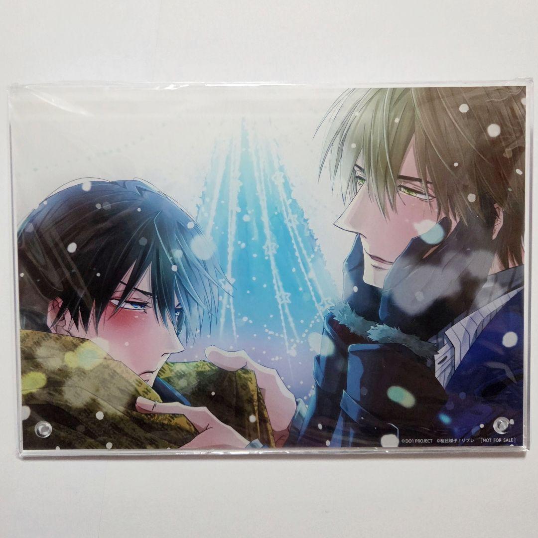 抱かれたい男1位に脅されています。 桜日梯子描き下ろしアクリルボード