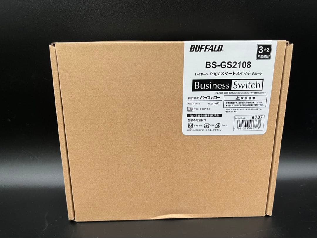 ◯【新品未使用】BUFFALOギガスマートスイッチBS-GS2108 レイヤー2 バッファロー スイッチングハブ 8ポート レイヤー2 Giga スマート
