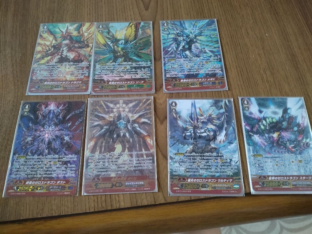 ヴァンガード　ゼロスドラゴン　ネオンギーゼ　破壊の竜神　ギーゼ Amazon.co.jp: 破壊の竜神 ギーゼ/ネオンギーゼ ZR ヴァンガード 竜神