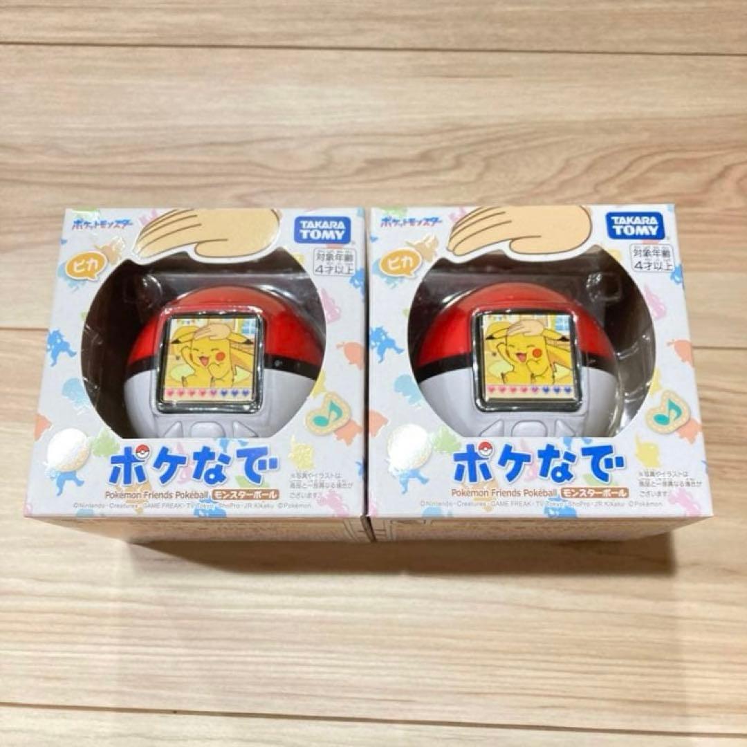 ポケットモンスター ポケモン ポケなで モンスターボール POKMON 2個