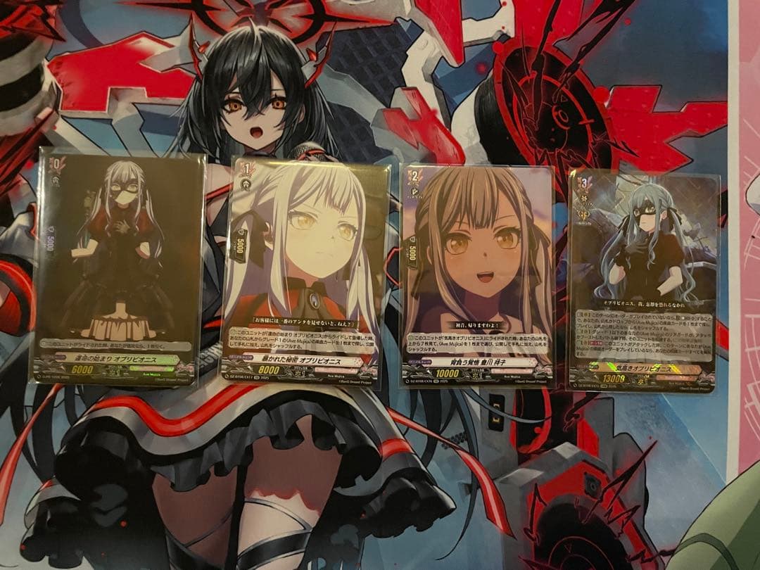 Ave Mujica デッキ RR仕様オブリビオニス入り 10th anniversary Ave Mujica オブリビオニス(DZ-BT10/EXS45) | EXS