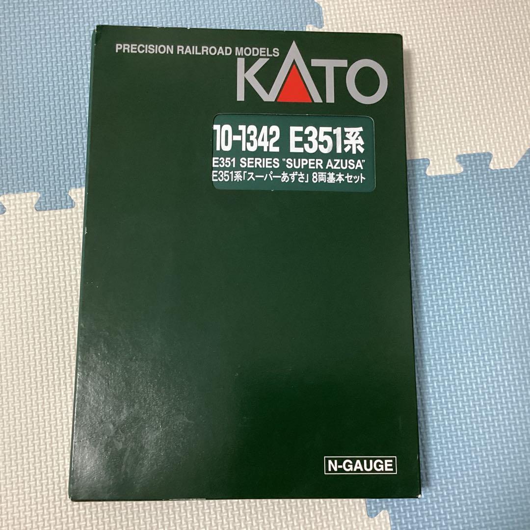 KATOのE351系（動作します）