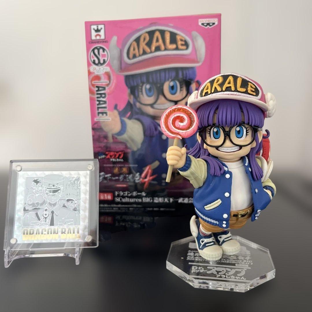 造形天下一武道会 アラレちゃん 専用台座付き