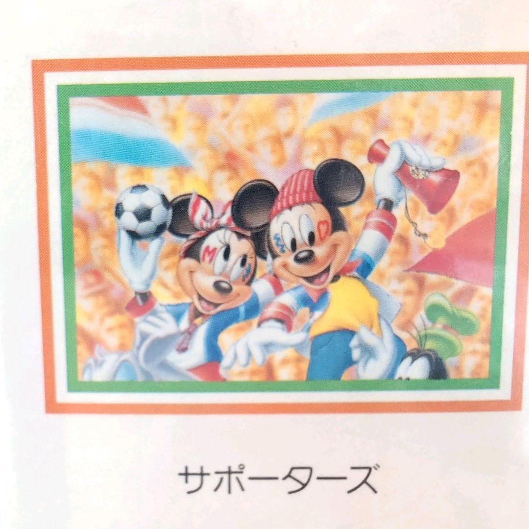 希少ミッキー＆ミニー サポーターズ ジグソーパズル1000P 未開封 箱