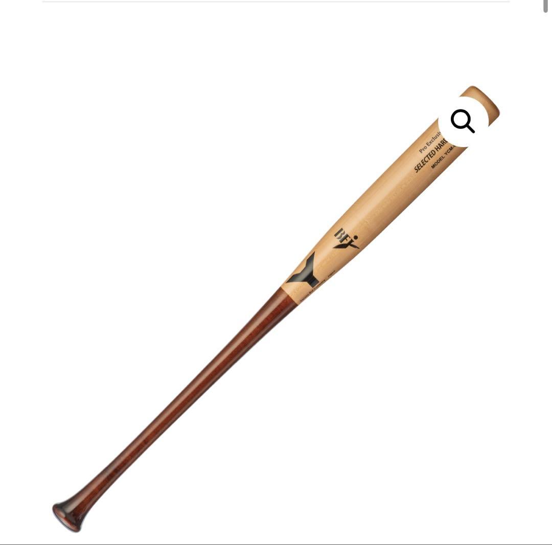 ヤナセ 硬式木製バット 013 楽天市場】ヤナセ YCM-013 硬式木製バット : ヤナセバット 楽天市場店