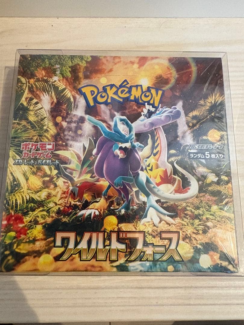 ポケモンカードゲーム ワイルドフォース未開封box シュリンク付き