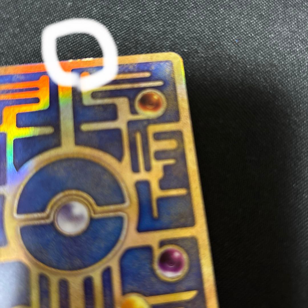 i*e様 ポケモンカード 古代ミュウ 復刻 2019ミュウツーの逆襲 EVOLU