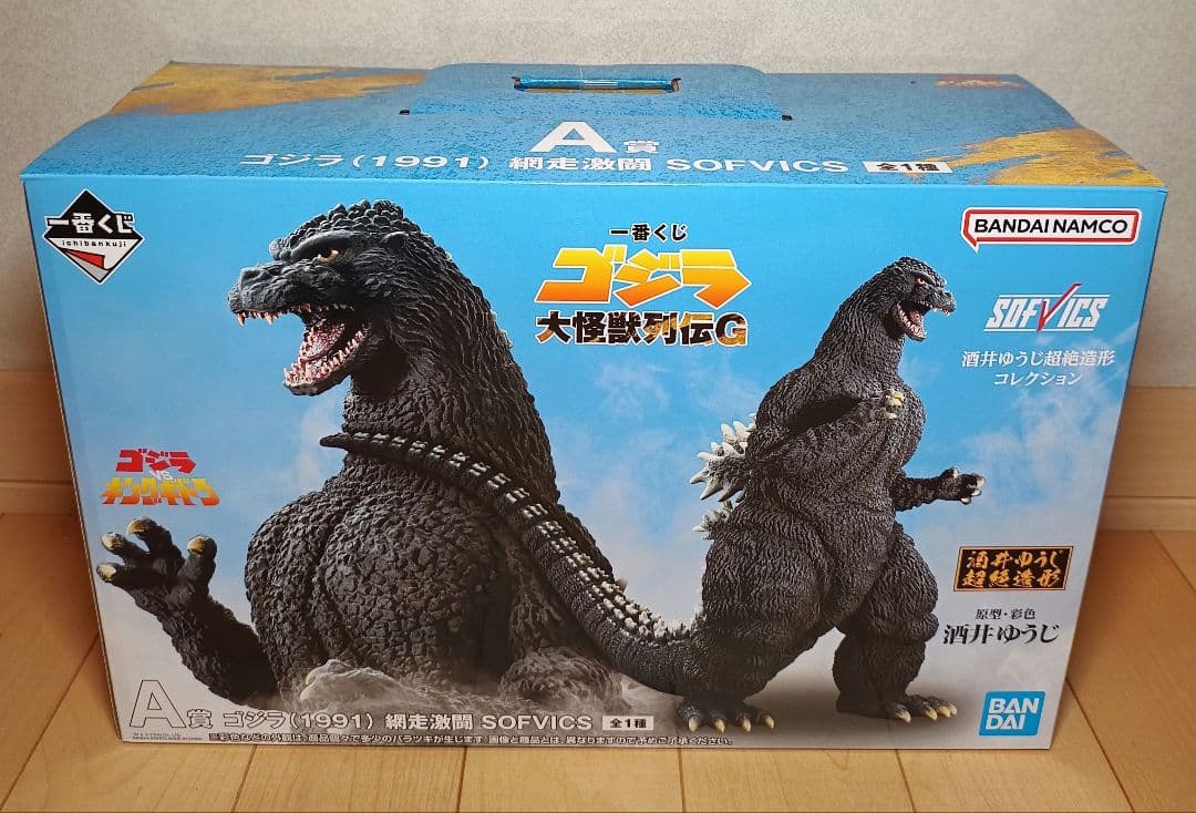 一番くじ ゴジラ大怪獣列伝G A賞 一番くじ ゴジラ 大怪獣列伝G｜一番くじ倶楽部｜BANDAI SPIRITS公式 一