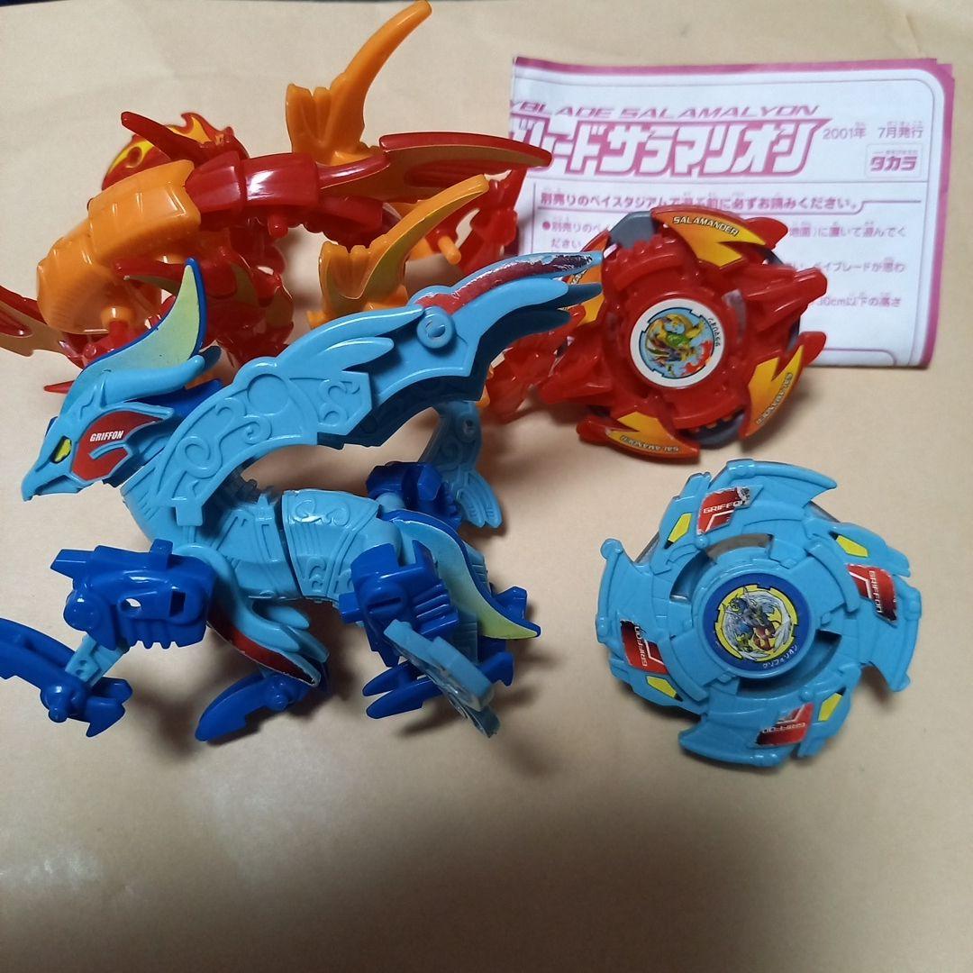 爆転シュートベイブレード サラマリオン グリフォリオン 完全変形