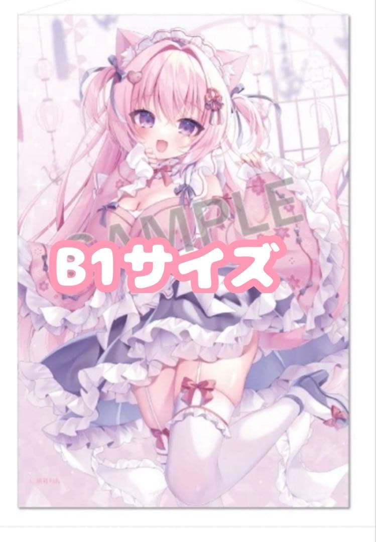 桃稚ちあ B1 タペストリー 和メイドのあちゃん