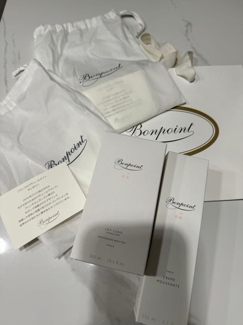 ボンポワン ボディミルク ヘア用クレンザー