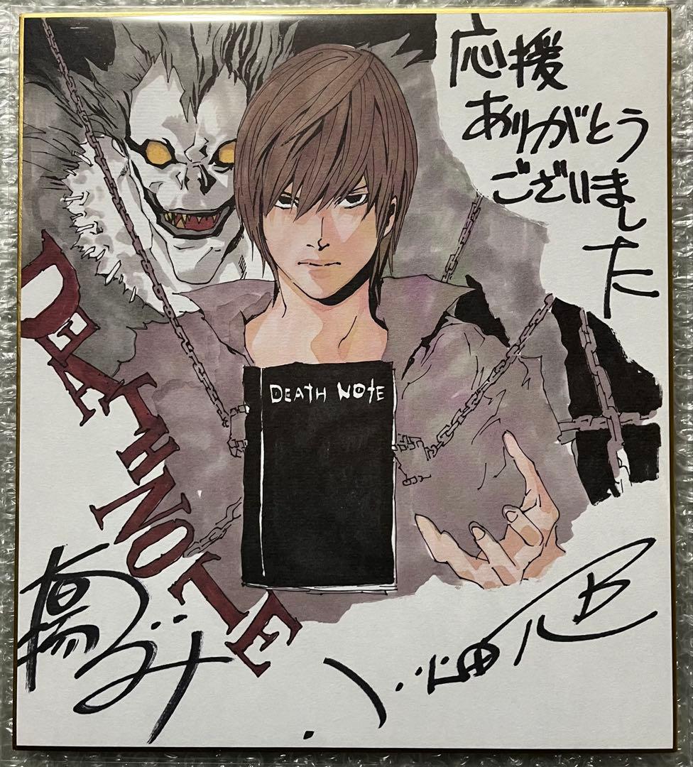M*U様 DEATHNOTE　デスノート　複製イラストサイン色紙　夜神 月　キラ