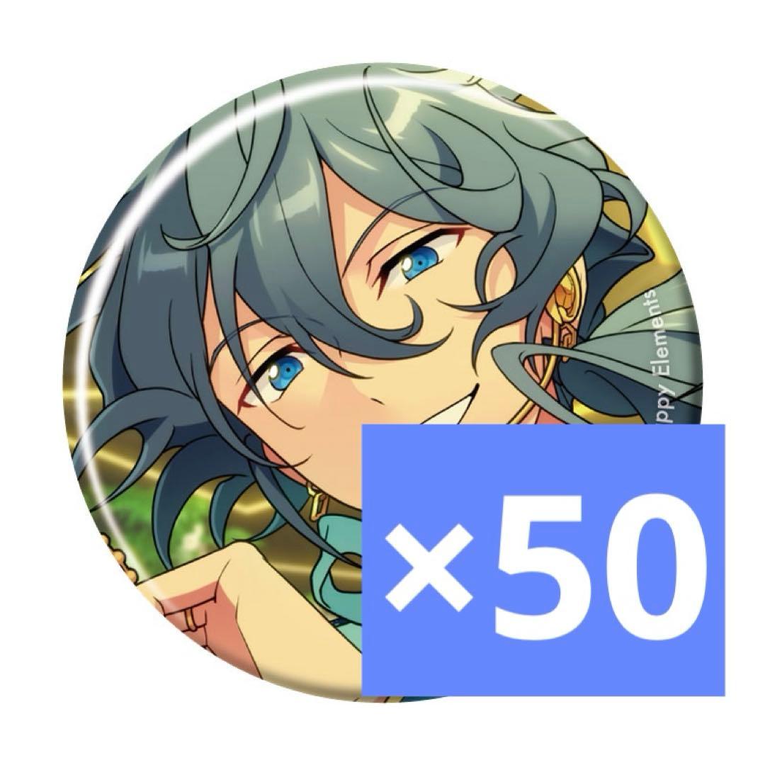 あんスタ　コレクション缶バッジ　ニキ あんスタ 椎名ニキ コレクション缶バッジ ぱしゃっつ あんさんぶる