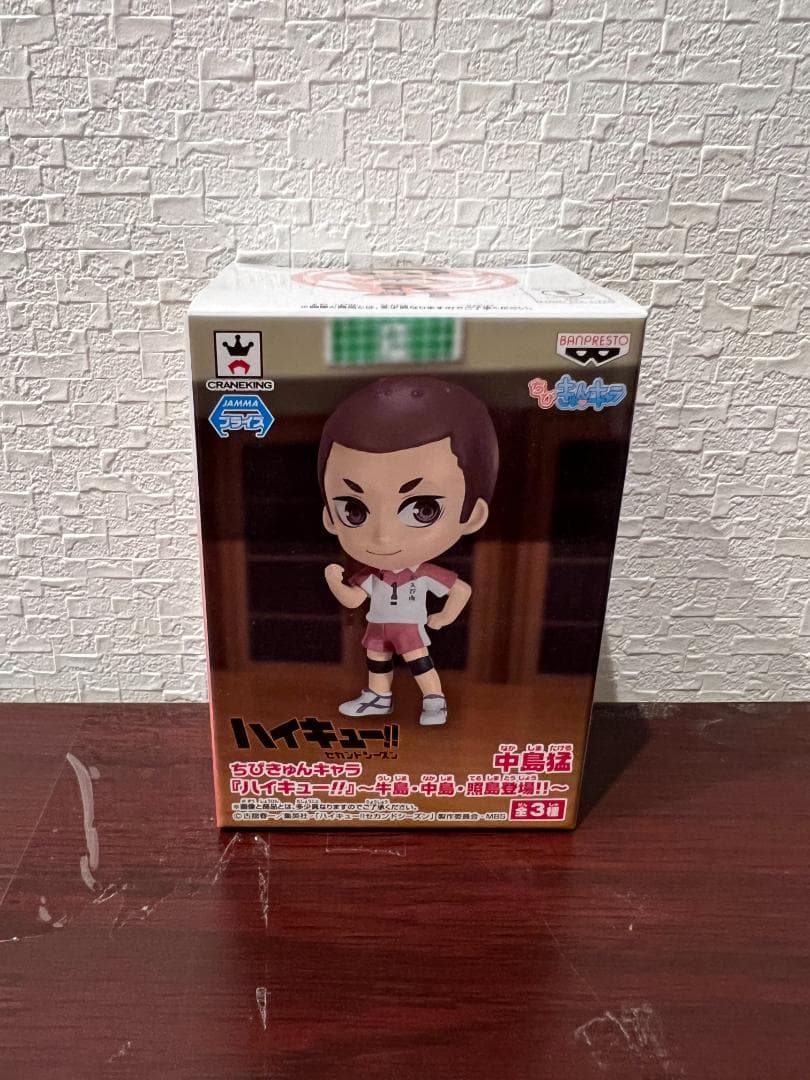 ハイキュー!! ちびきゅんキャラ〜牛島・中島・照島登場！！〜　中島猛