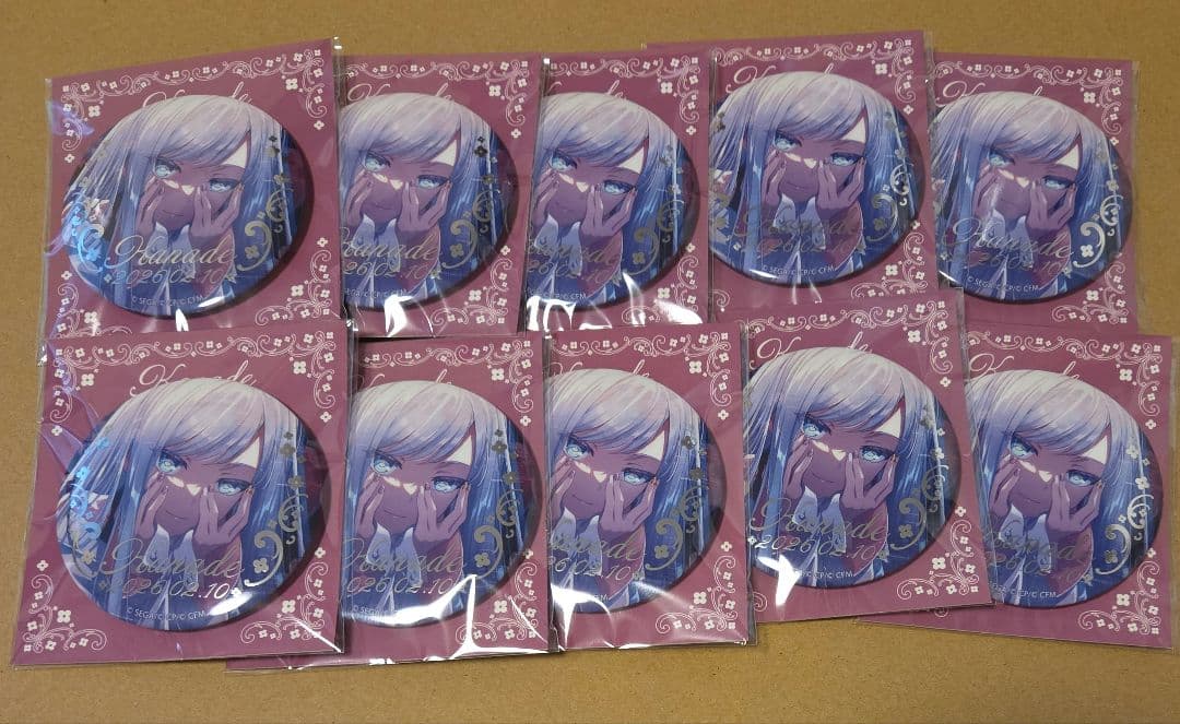 プロセカ はぴこれくじ 宵崎奏 バースデー 2025 缶バッジ10個 プロセカ】 はぴこれくじ バースデーギフトシリーズ2025 宵崎奏 缶