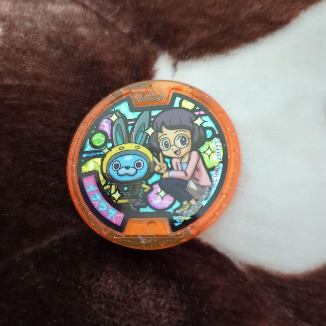 妖怪ウォッチ妖怪メダル非売品イナウサ 妖怪メダル 妖怪ウォッチ イナウサ 状態良好 限定メダル 非売品 - メルカリ