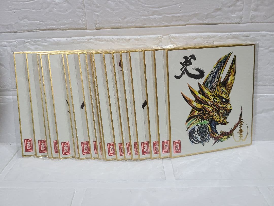 GARO 　牙狼　雨宮慶太　原画　色紙　未開封　まとめ売り