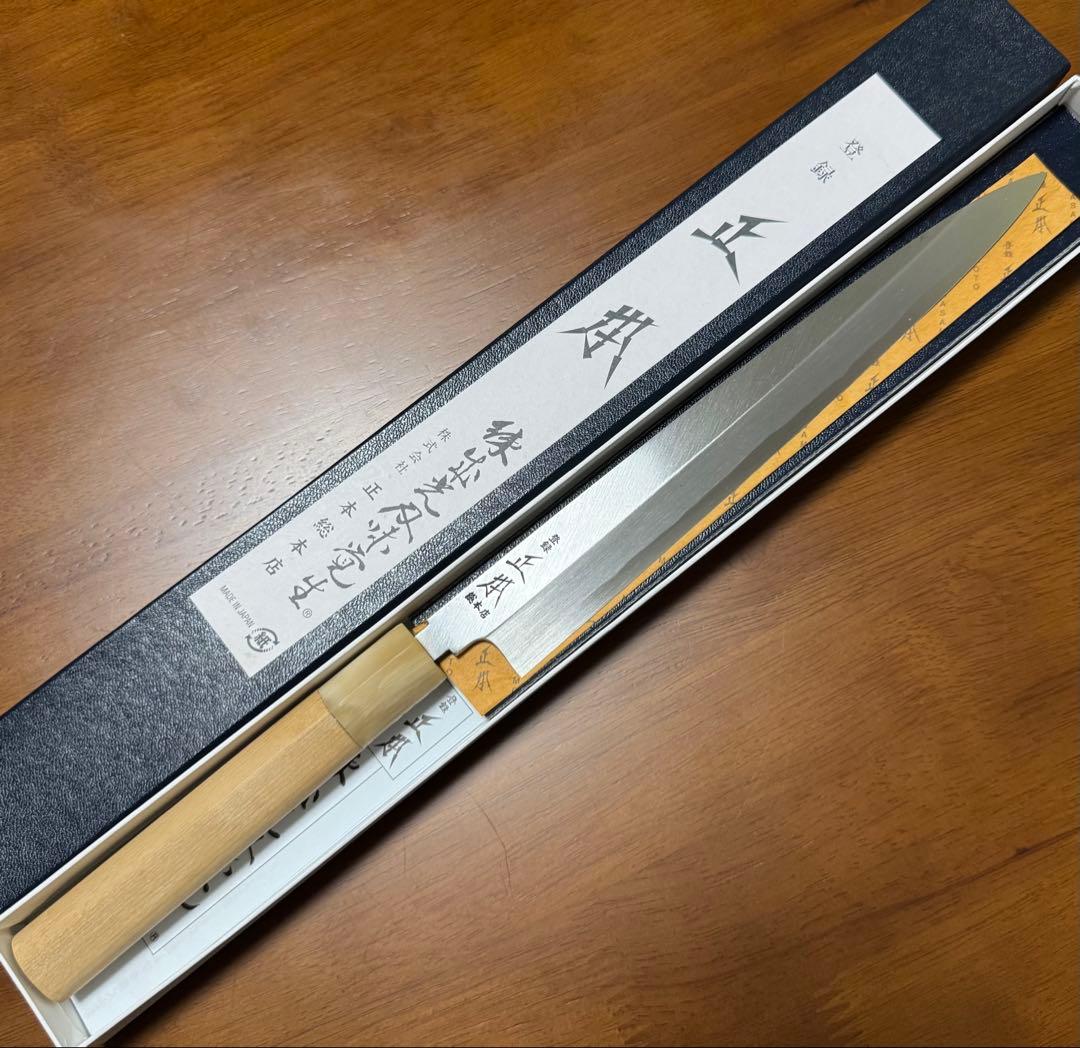 正本総本店 柳刃 包丁 240mm 8寸 片刃 右利き用 青二鋼 白水牛柄 新品