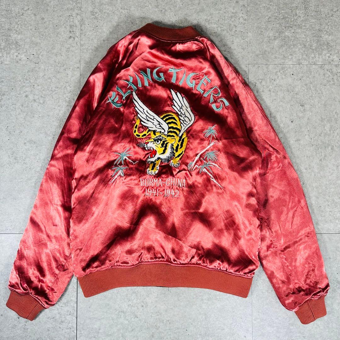 AVIREX アヴィレックス リバーシブルスカジャン 刺繍 フライングタイガース