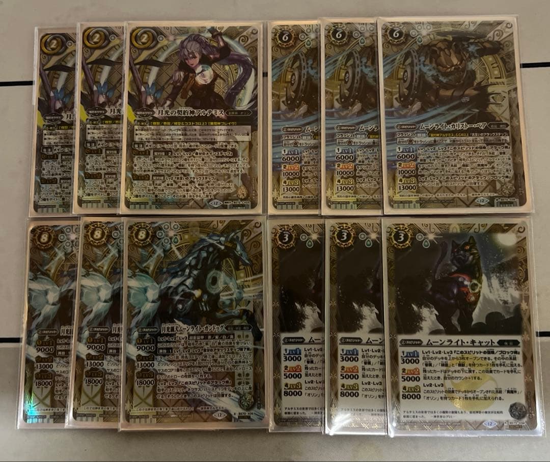 バトスピ 機獣シークレットセット 2025/11)(SECRET)雷翼の神獣サンダー・Z・アークィラ【X-SEC】{BS71