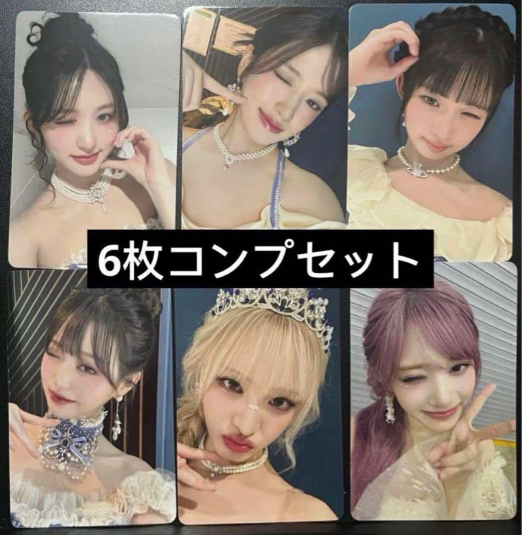 IVE 一直娱 yizhiyu yzy2.0 特典 トレカ 6枚コンプセット ENHYPEN yizhiyu 中華 一直娱 トレカ7枚コンプセット アイス - メルカリ