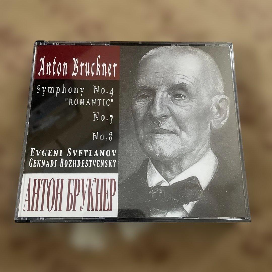 アントン・ブルックナー 交響曲第4・7・8番 CD