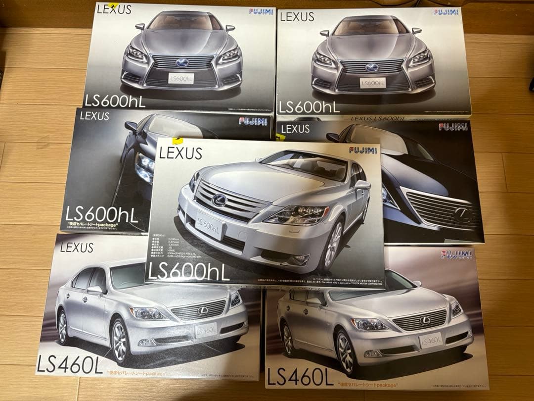 フジミ　レクサスLS 7点セット