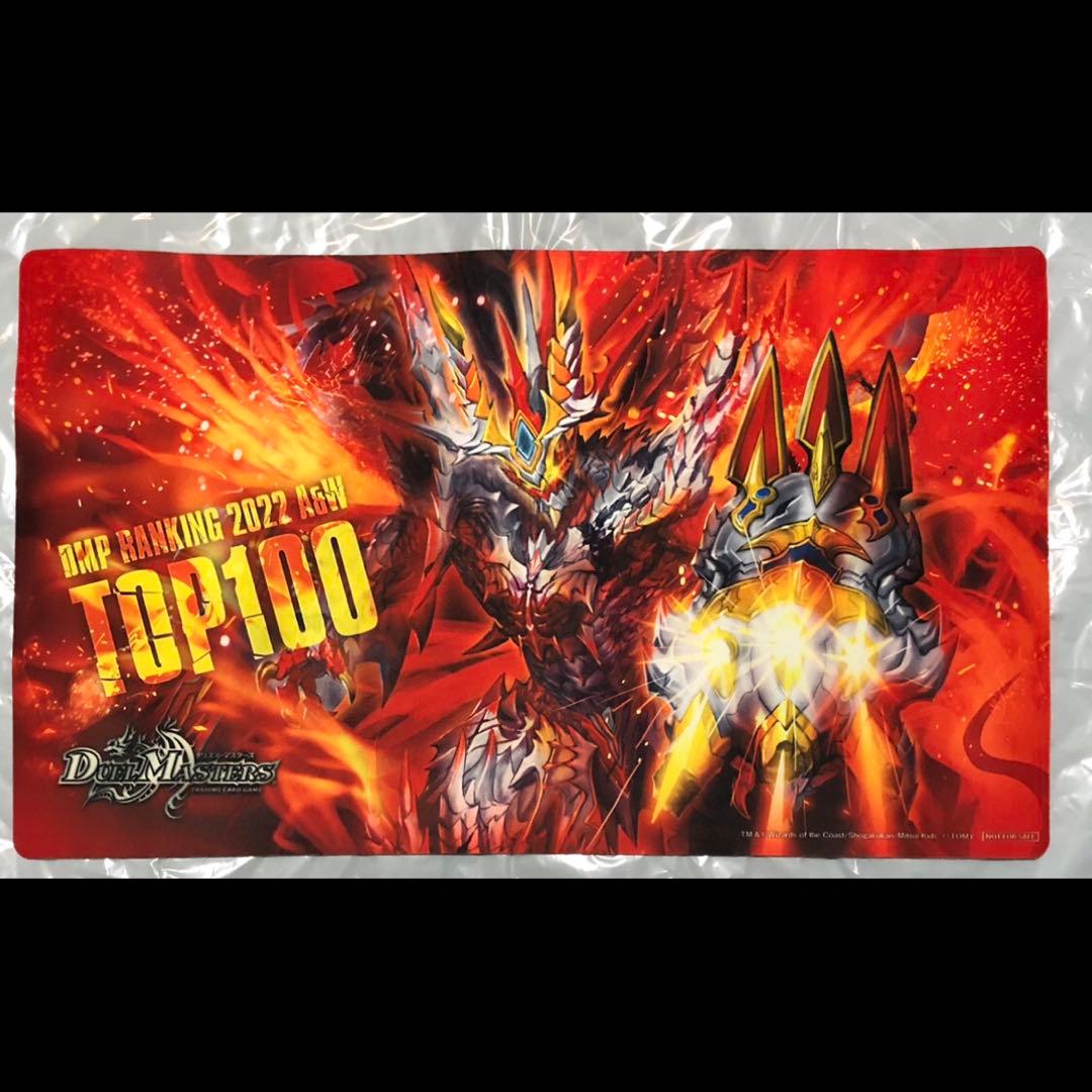 デュエルマスターズ DMPランキング プレイマット ボルシャック・カイザー 未開封〕デュエルマスターズ ［DMPランキング］轟焱の竜皇