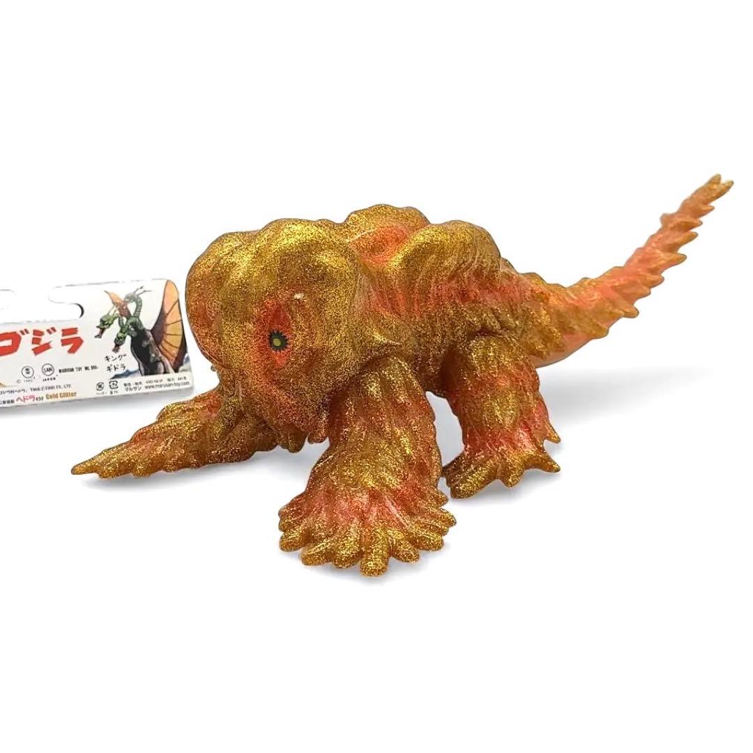 美品 マルサン ヘドラ450 ゴールドグリター ソフビ 30体限定