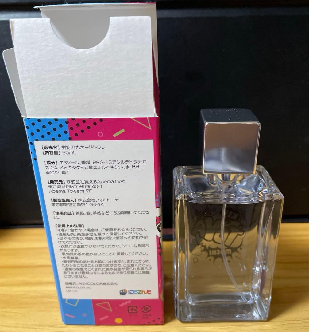 剣持刀也 オードトワレ 香水 50ml - メルカリ