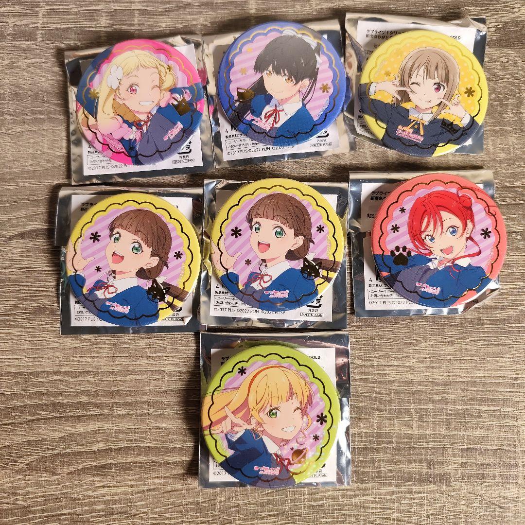 ラブライブ!オールナイトニッポン GOLD新春ありがとう文化祭 缶バッジ