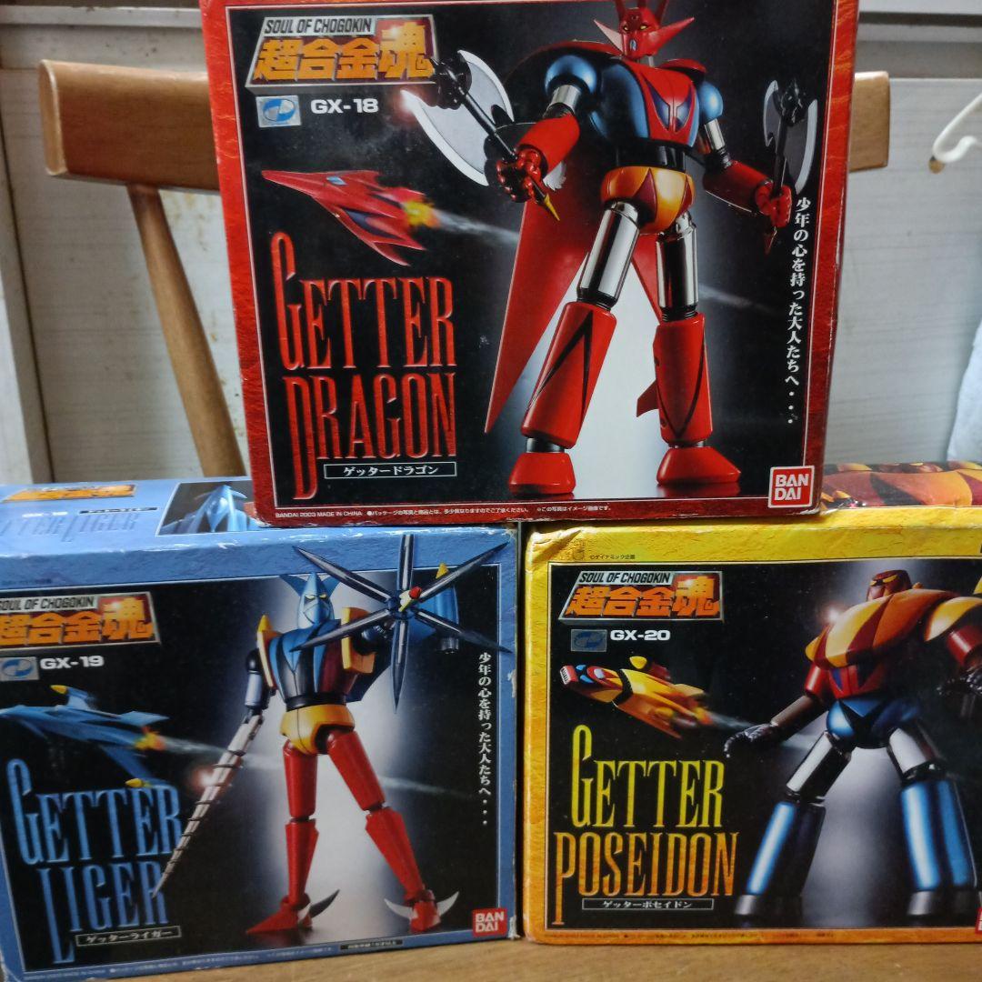 超合金魂ゲッターロボ3体セット