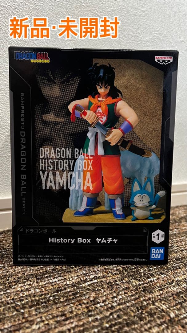 ドラゴンボール History Box ヤムチャ - メルカリ