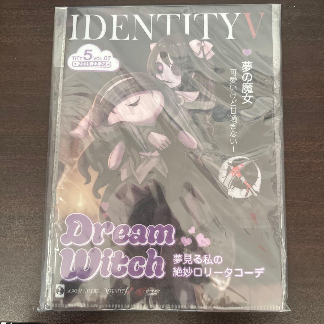 第五人格 コミケ C97 冬特集ファッション誌モデルセット 夢の魔女