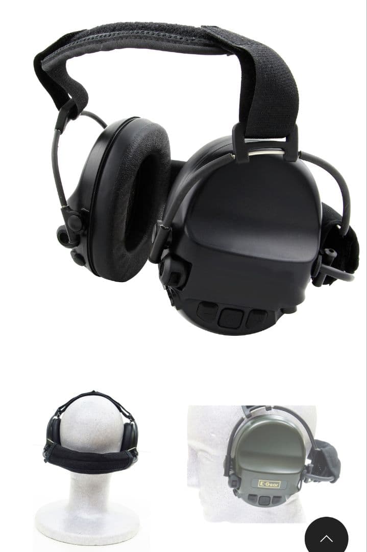 E-GEAR遮音機能搭載イアーマフ
