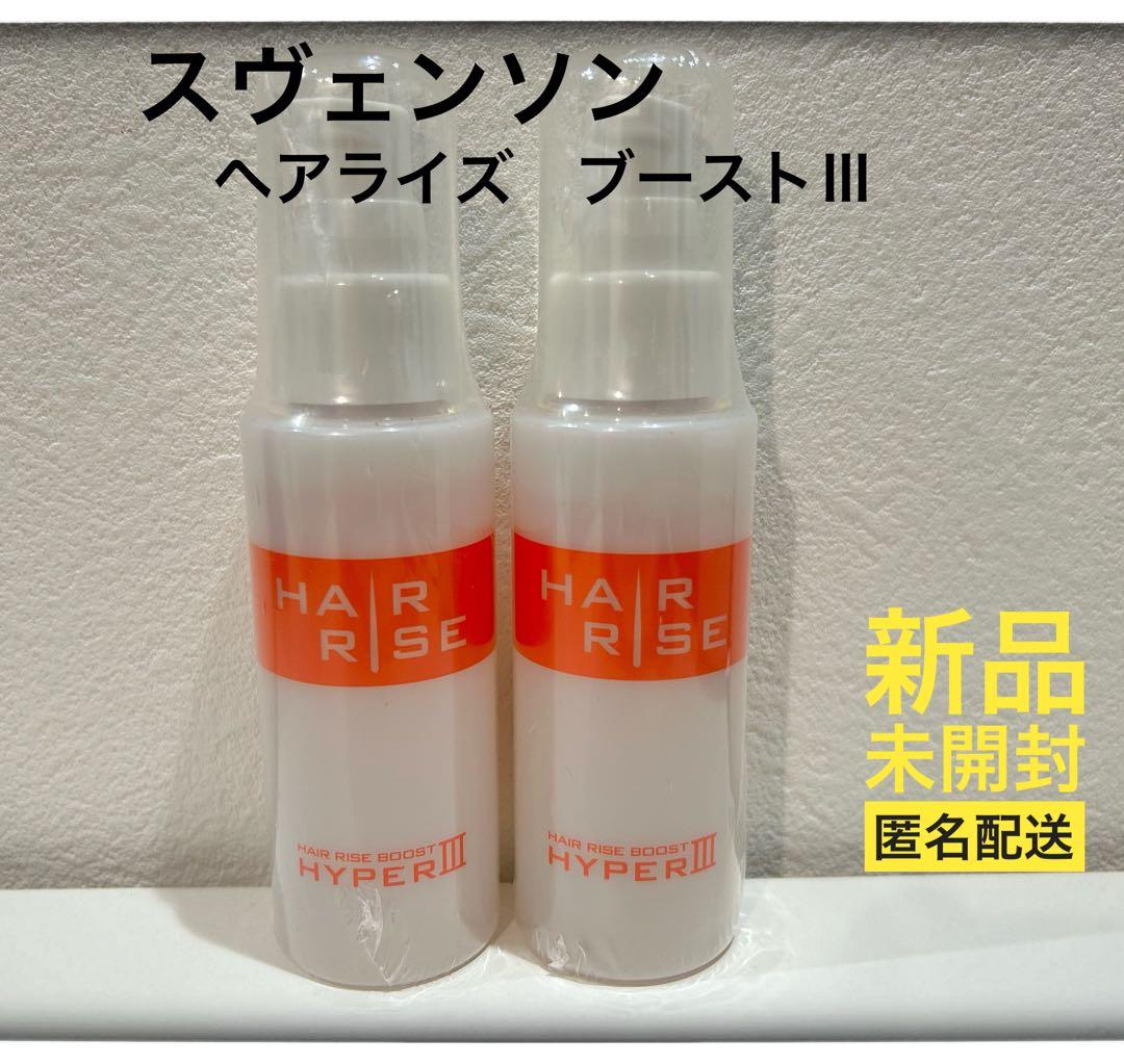 ヘアライズ ブースト3 新品未開封 スヴェンソン 2個セット　ボトルタイプ 楽天市場】【公式】*ポンプ別売り* フレッシュ&セーブ 真空ランチ