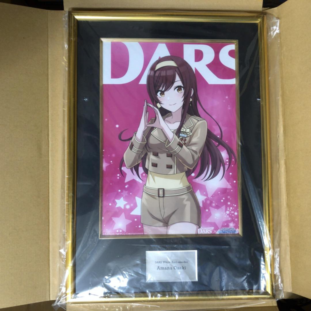 抽選　当選品　アイドルマスター　大崎甘奈　額入りパネル　森永製菓　DARS