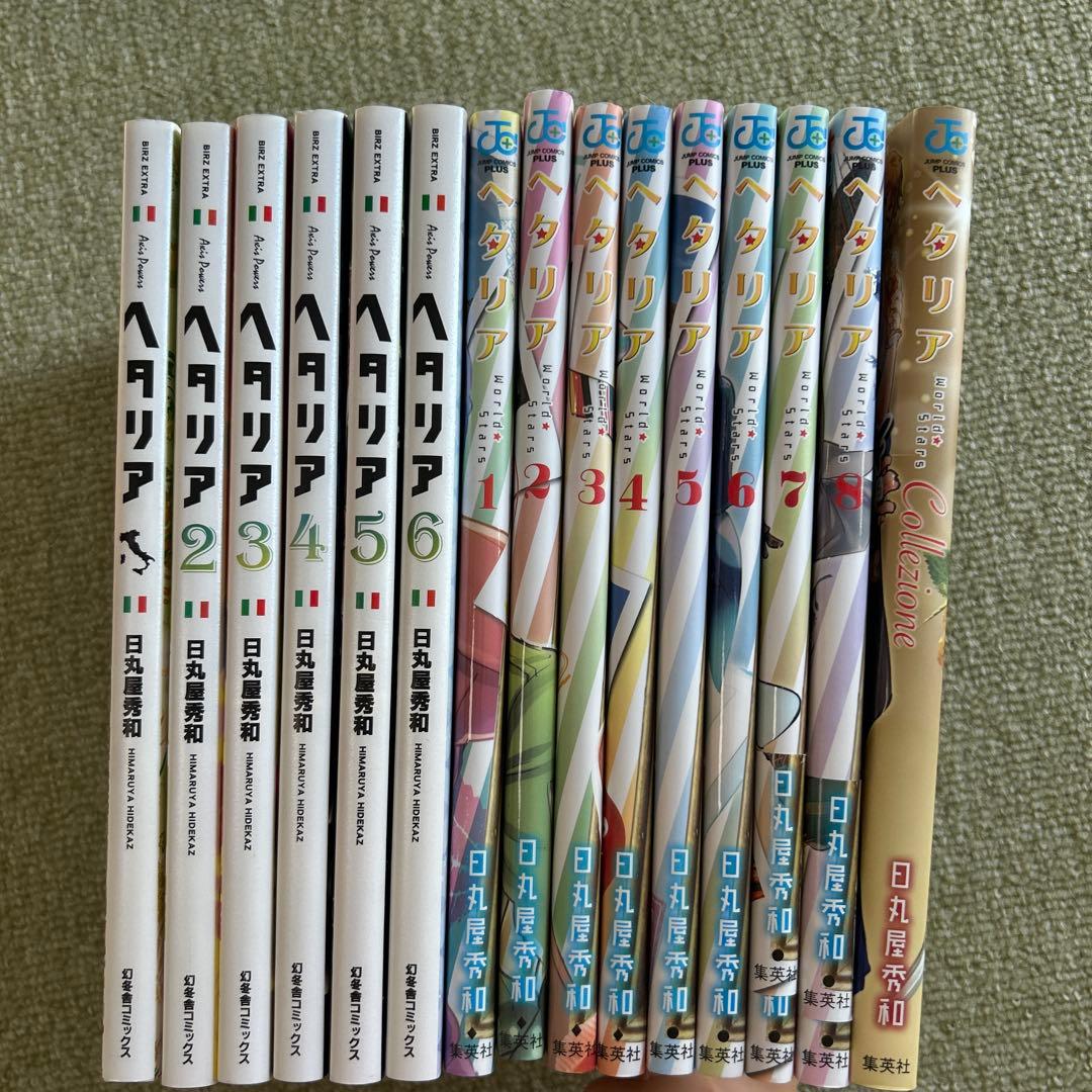 ヘタリア全巻 - メルカリ