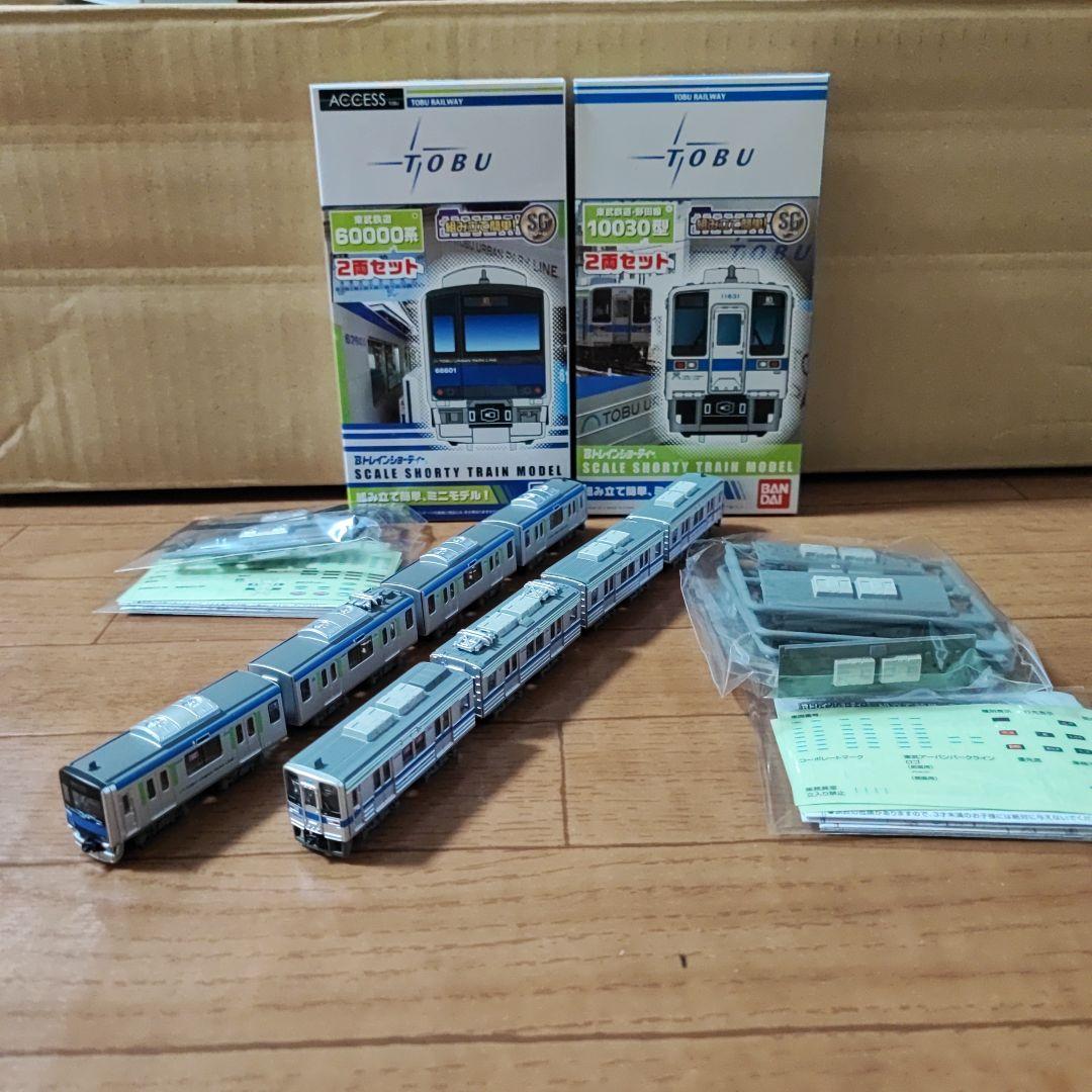 Bトレインショーティー 東武野田線セット Bトレインショーティー 東武鉄道 10030型・野田線 (2両セット) (鉄道