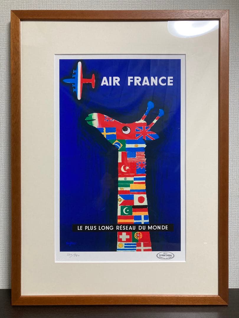 【真作】レイモン・サヴィニャック「エール・ブライス」シルクスクリーン 版画 絵画