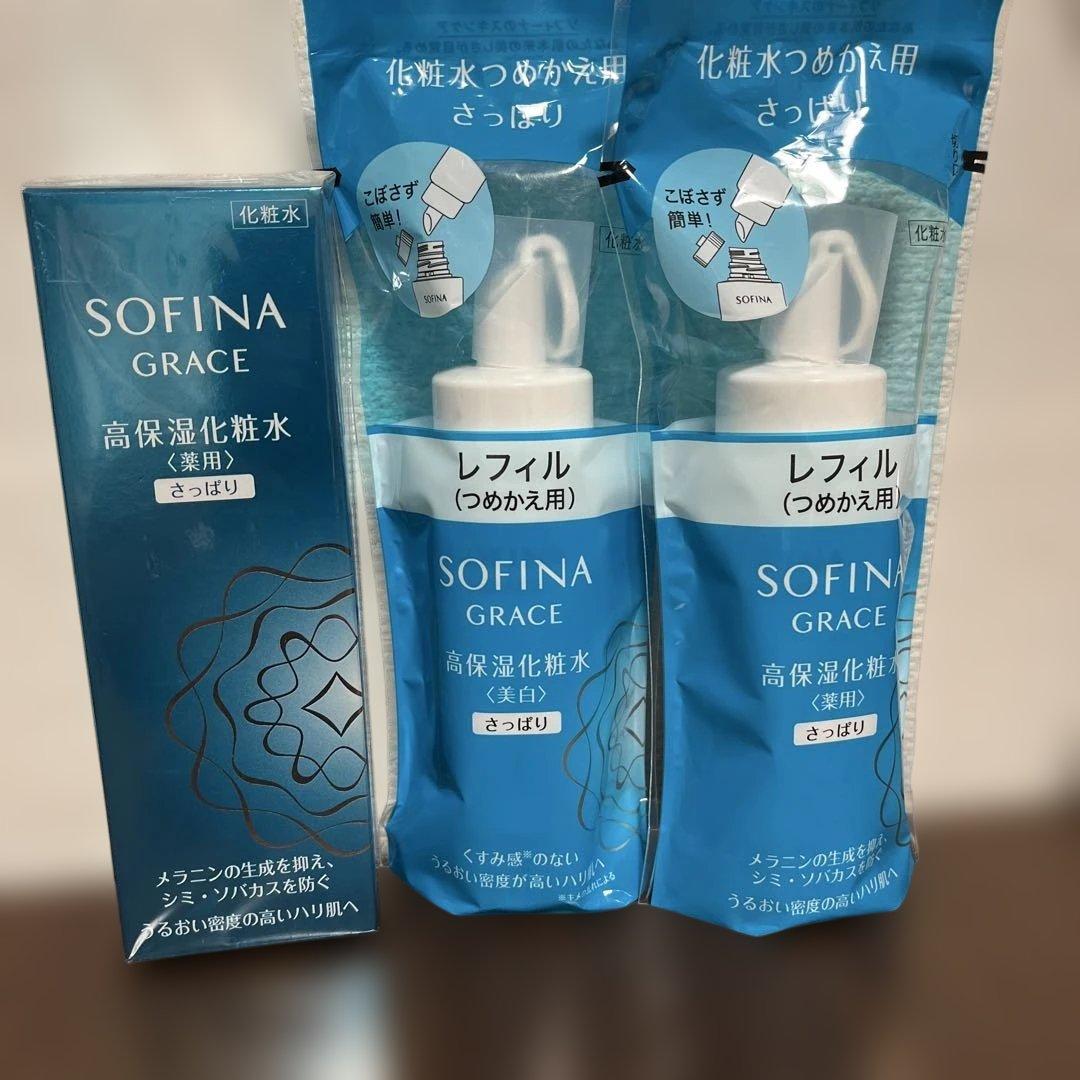 ソフィーナグレイス 高保湿化粧水(美白) さっぱり　レフィル　セット