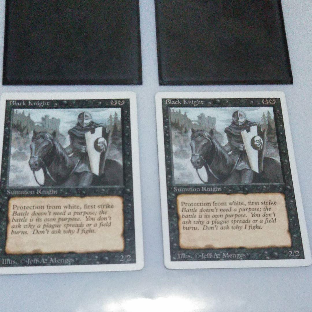 MTG 英語版　Black Knight/黒騎士　２枚