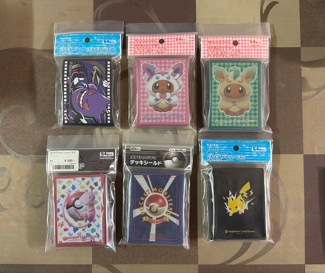 ポケモンカードゲーム　デッキシールドまとめ ポケモンカードゲーム デッキシールド ガラルの冒険 ザシアン