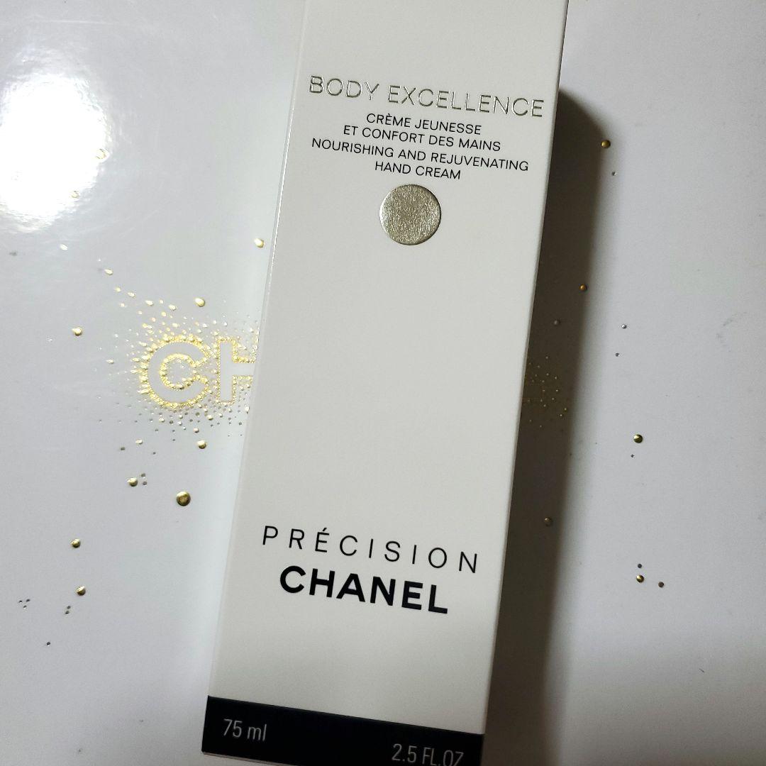 新品未使用CHANEL BODY EXCELLENCE ハンドクリーム 75ml Amazon.co.jp: シャネル(CHANEL) ボディ エクセレンス ハンド クリーム