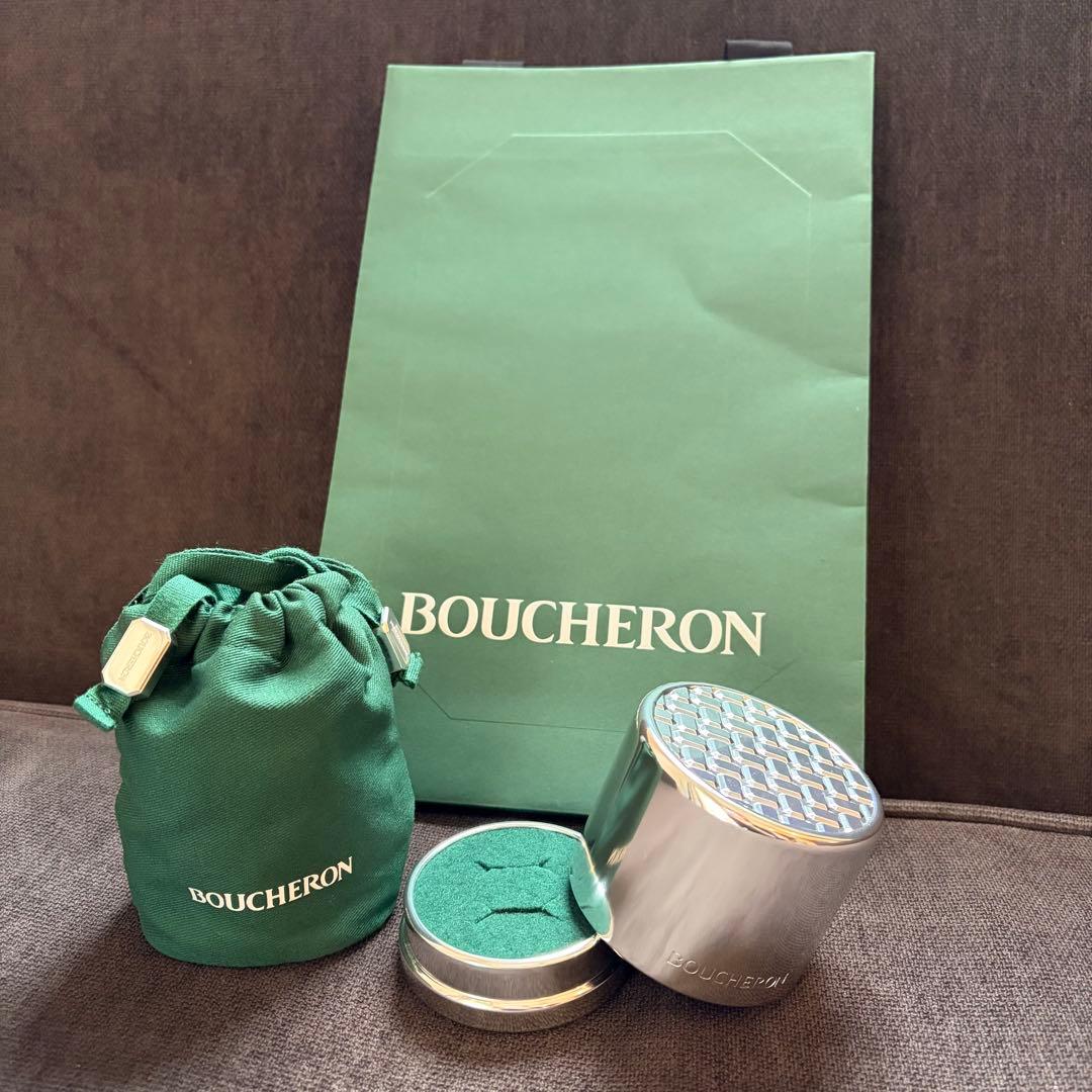 ブシュロン　リング　ケース（ペア）